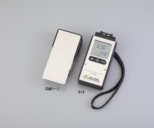 【尖んがり10倍】アズワン エクスポケット温湿度計 TH-220 (2-3364-01) 《位置づける・位置づける・精神測定検査》