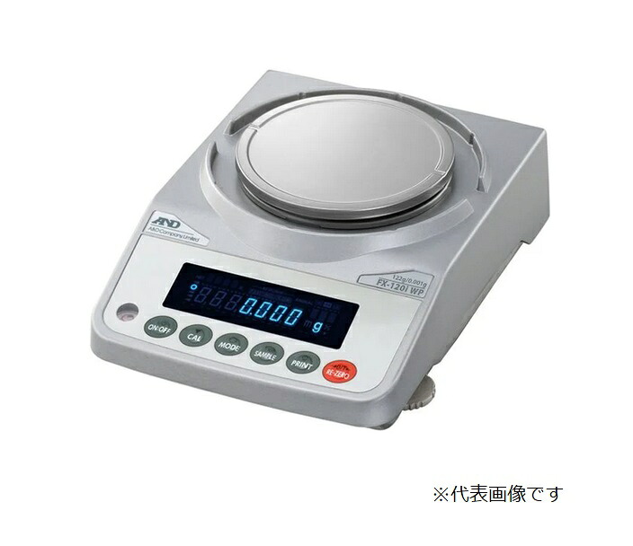 【尖んがり5倍】【直送品】 アズワン 防塵・雨合羽型陰電子天びん FX-120iWP (2-8142-21) 《価値付ける・価値付ける・精神測定検査》