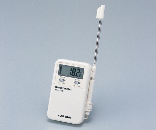 【ポイント10倍】アズワン 食品用デジタル温度計 TM-150 (6-8821-01) 《計測・測定・検査》