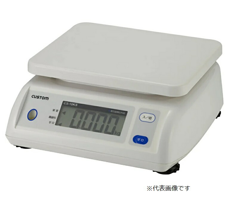 【ポイント10倍】アズワン 防滴はかり CS-20KS (1-2561-05) 《計測・測定・検査》｜道具屋さん店