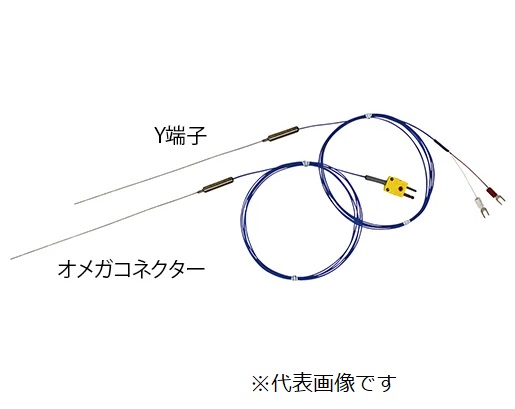 【直送品】 アズワン 極細温度センサー(K熱電対)φ0.15mm 300mm Y端子 1-3985-03 《計測・測定・検査》｜道具屋さん店