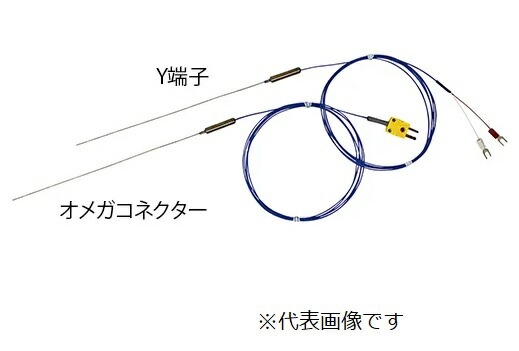 【ポイント5倍】【直送品】 アズワン 極細温度センサー(K熱電対)φ0.15mm 200mm オメガコネクタ 1-4181-02 《計測・測定・検査》