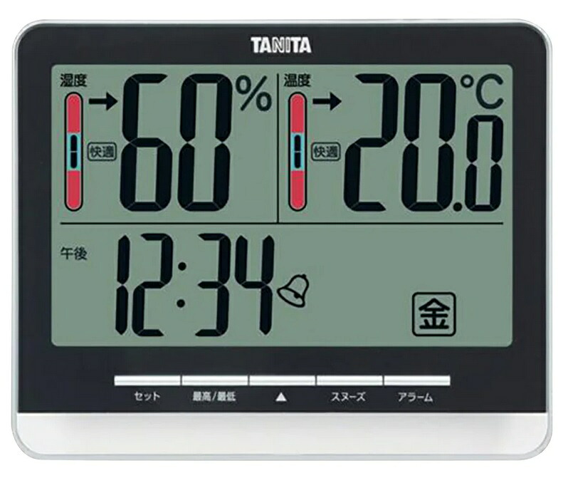 【ポイント10倍】アズワン デジタル温湿度計 ブラック TT538BK (1-9820-12) 《計測・測定・検査》