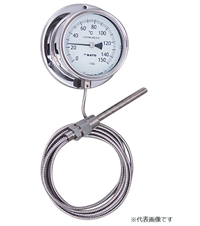 【直送品】 アズワン 隔測式温度計(壁掛式) -50～50℃ LB-100S (2-1336-01) 《計測・測定・検査》