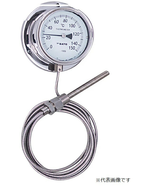 アズワン 隔測式熱度計(壁掛式) 0～200℃ LB-100S (2-1336-05) 《位置づける・位置づける・精神測定検査》