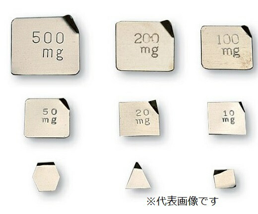 【ポイント5倍】アズワン 板状分銅 F1PSB-5MA 5mg 2-491-07 《計測・測定・検査》