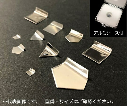 【尖んがり10倍】アズワン 重し F-1級 1瓱 3-1587-18 《位置づける・位置づける・精神測定検査》