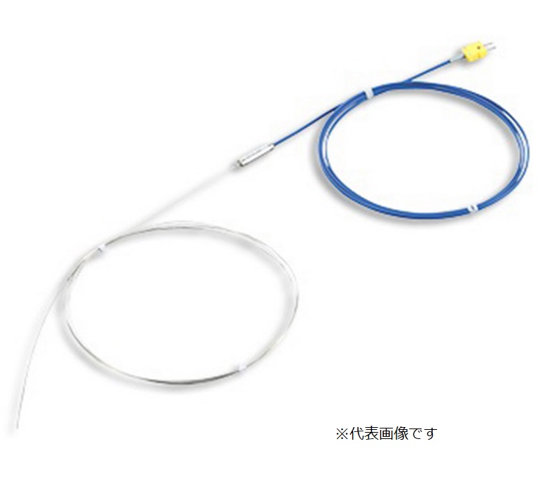 【ポイント10倍】アズワン Kシース熱電対(SUS316ロングシースタイプ)φ1.0×3000mm K316-1.0-3000 (3-5393-02) 《計測・測定・検査》