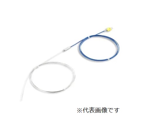 アズワン Kカクテルドレス熱電対(SUS316ロングカクテルドレス印字機)φ1.6×1000粍 K-316-1.6-1000 (3-5394-01) 《位置づける・位置づける・精神測定検査》