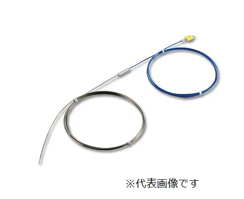 アズワン Kカクテルドレス熱電対(SUS316ロングカクテルドレス印字機)φ3.2×3000粍 K-316-3.2-3000 (3-5395-02) 《価値付ける・価値付ける・精神測定検査》 その他-DIY・工具