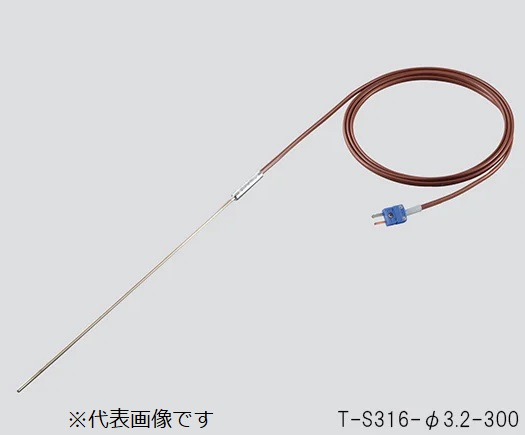 【尖んがり5倍】アズワン Ｔカクテルドレス熱電対(SUS316)φ1.0×500粍 T-S316-φ1.0-500 (3-5598-02) 《位置づける・位置づける・精神測定検査》