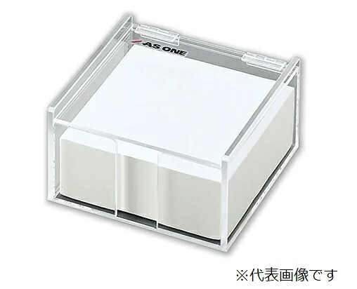 【尖んがり5倍】アズワン 薬包紙入れもの 大用 3-6797-03 《価値付ける・価値付ける・精神測定検査》