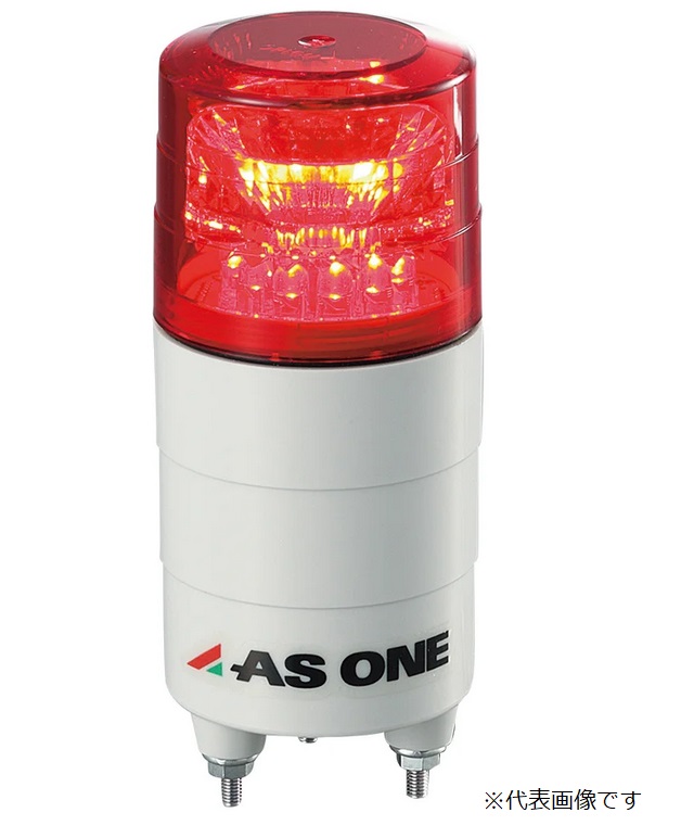 【ポイント10倍】アズワン LED警告灯(ブザー付き) VL04M100BPR/AY (3-6849-02) 《計測・測定・検査》