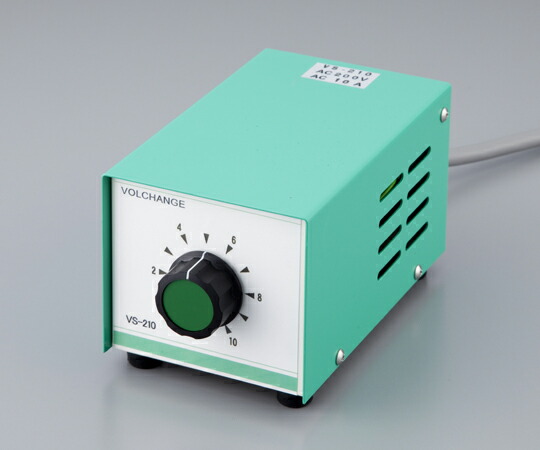 【ポイント5倍】アズワン 交流電圧調整器 VS-110 (1-2241-01) 《計測・測定・検査》