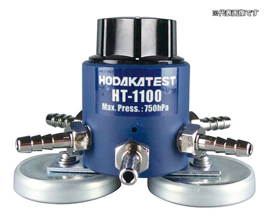 【ポイント10倍】アズワン HT-1100用圧力切替器 1-1824-11 《計測・測定・検査》