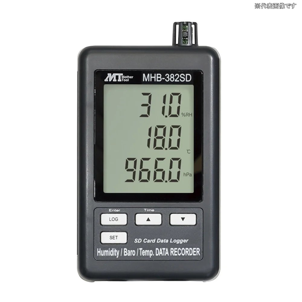 【尖んがり10倍】アズワン データロガデジタル MHB-382SD (1-2517-02) 《位置づける・位置づける・精神測定検査》