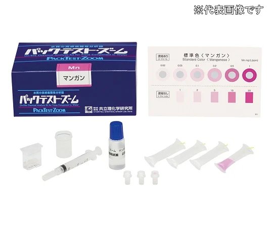アズワン 容器に並べる取り調べる・望遠レンズ マンガン (40回分) ZM-Mn (1-2550-01) 《位置づける・位置づける・精神測定検査》