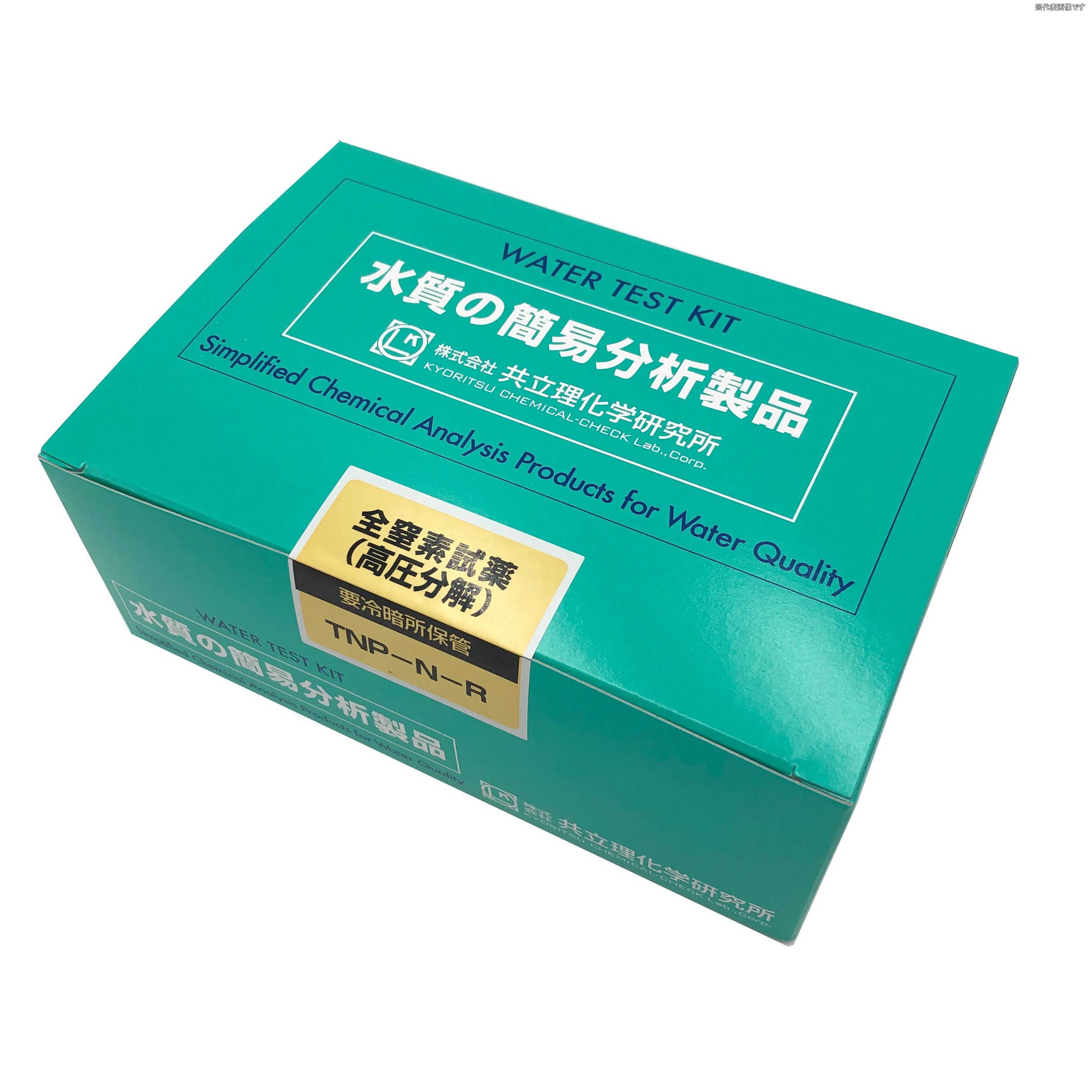 【ポイント10倍】アズワン 全窒素試薬(高圧) TNP-N-R (1-2551-31) 《計測・測定・検査》