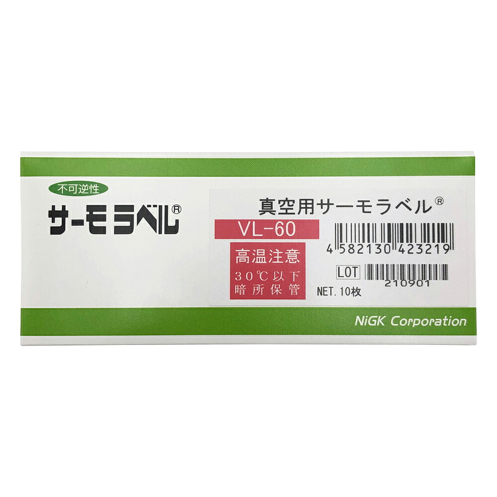 【尖んがり5倍】アズワン 無意味さ用サーモ下げ札(不可逆)(10枚入) VL-60 (1-2854-02) 《位置づける・位置づける・精神測定検査》