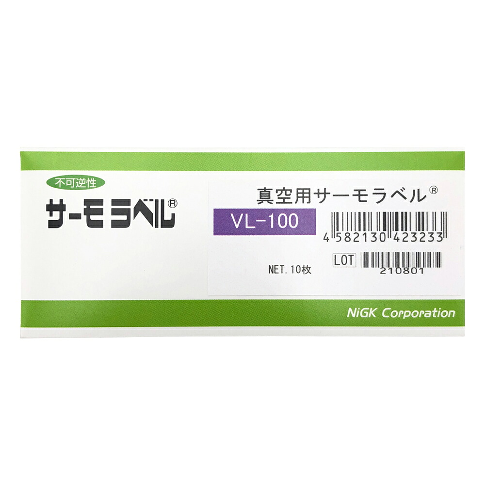 【尖んがり5倍】アズワン 無意味さ用サーモ下げ札(不可逆)(10枚入) VL-100 (1-2854-04) 《位置づける・位置づける・精神測定検査》