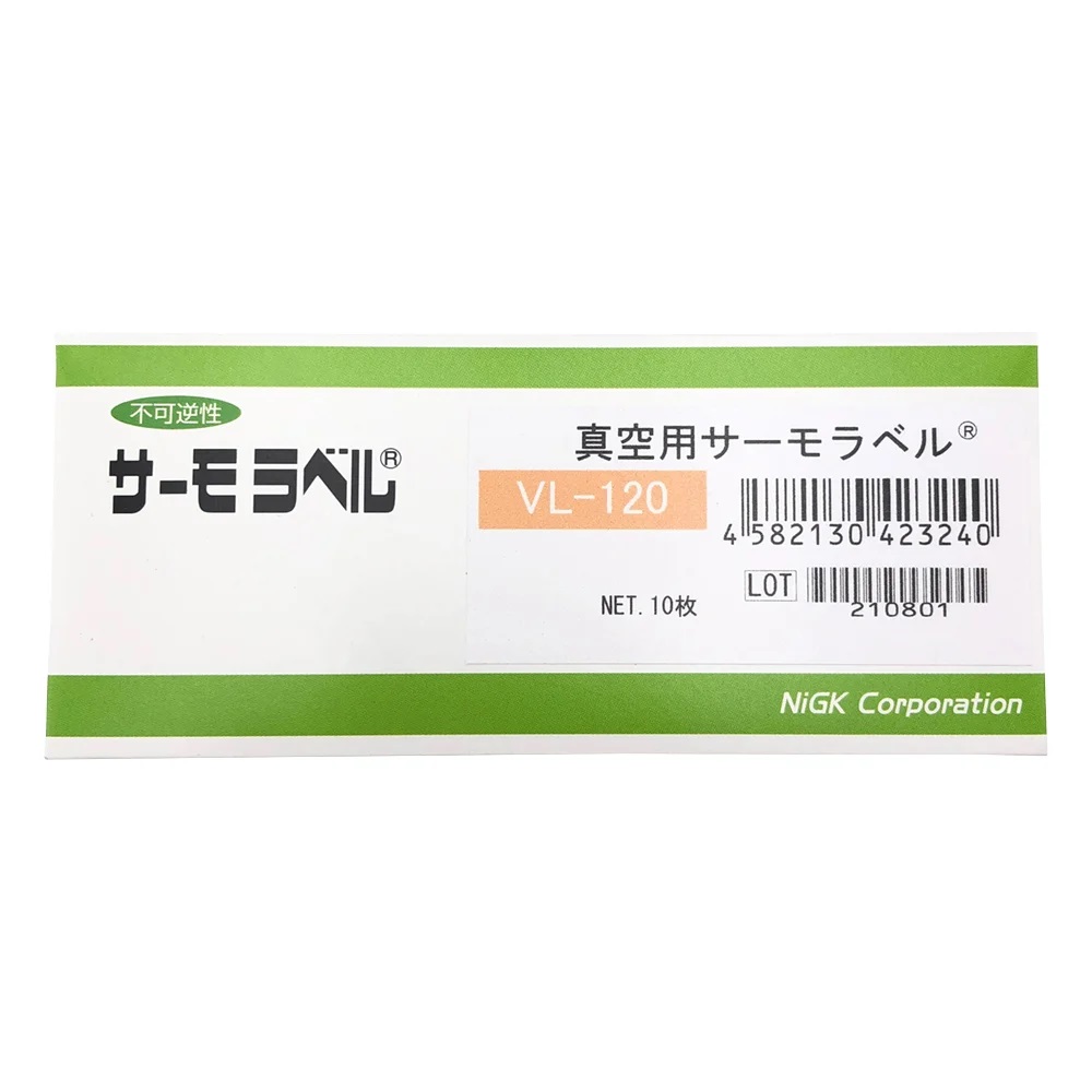 【尖んがり5倍】アズワン 無意味さ用サーモ下げ札(不可逆)(10枚入) VL-120 (1-2854-05) 《位置づける・位置づける・精神測定検査》