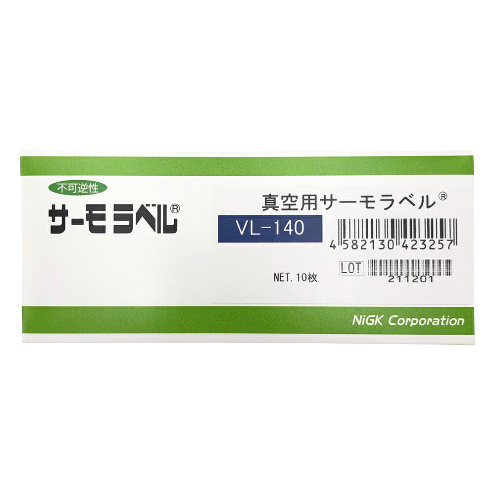 【尖んがり5倍】アズワン 無意味さ用サーモ下げ札(不可逆)(10枚入) VL-140 (1-2854-06) 《位置づける・位置づける・精神測定検査》