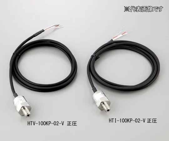 【ポイント10倍】【直送品】 アズワン 圧力センサ(溶接) HLVC-100KP-02 (1-3766-05) 《計測・測定・検査》｜道具屋さん店