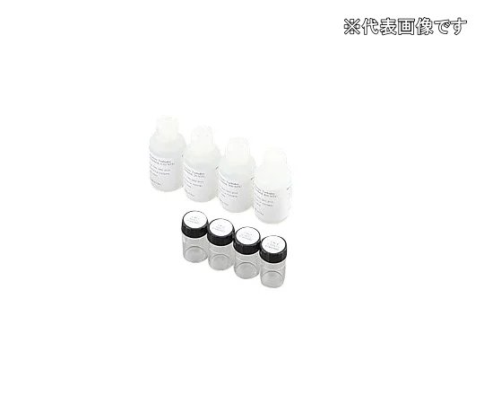 【直送品】 アズワン 濁度計用 目盛り調整液仕掛ける TN100CALKT (1-6941-11) 《位置づける・位置づける・精神測定検査》