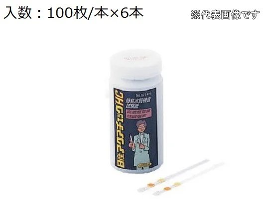 アズワン 残留Clテスト作業紙 アクアチェックHC(100枚×6本入) 1-7359-02 《位置づける・位置づける・精神測定検査》