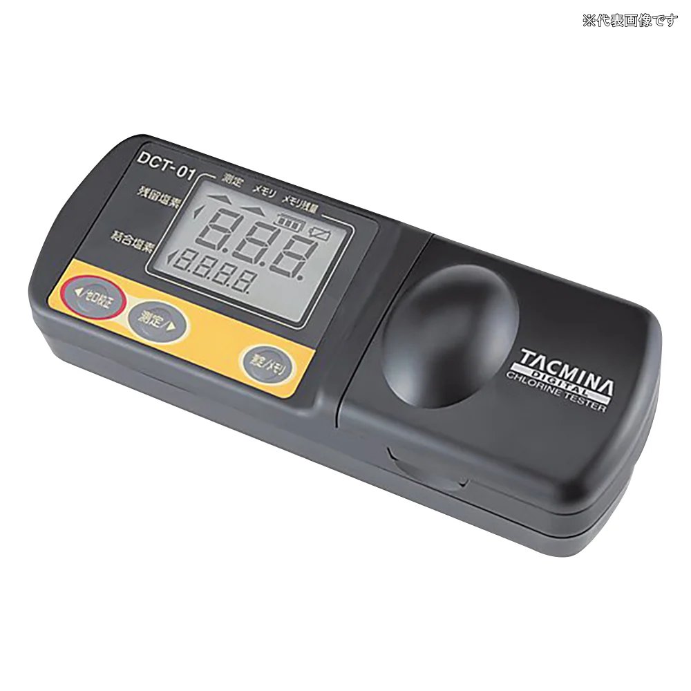 【直送品】 アズワン デジタル残留Clテスター DCT-01 (1-8210-21) 《位置づける・位置づける・精神測定検査》