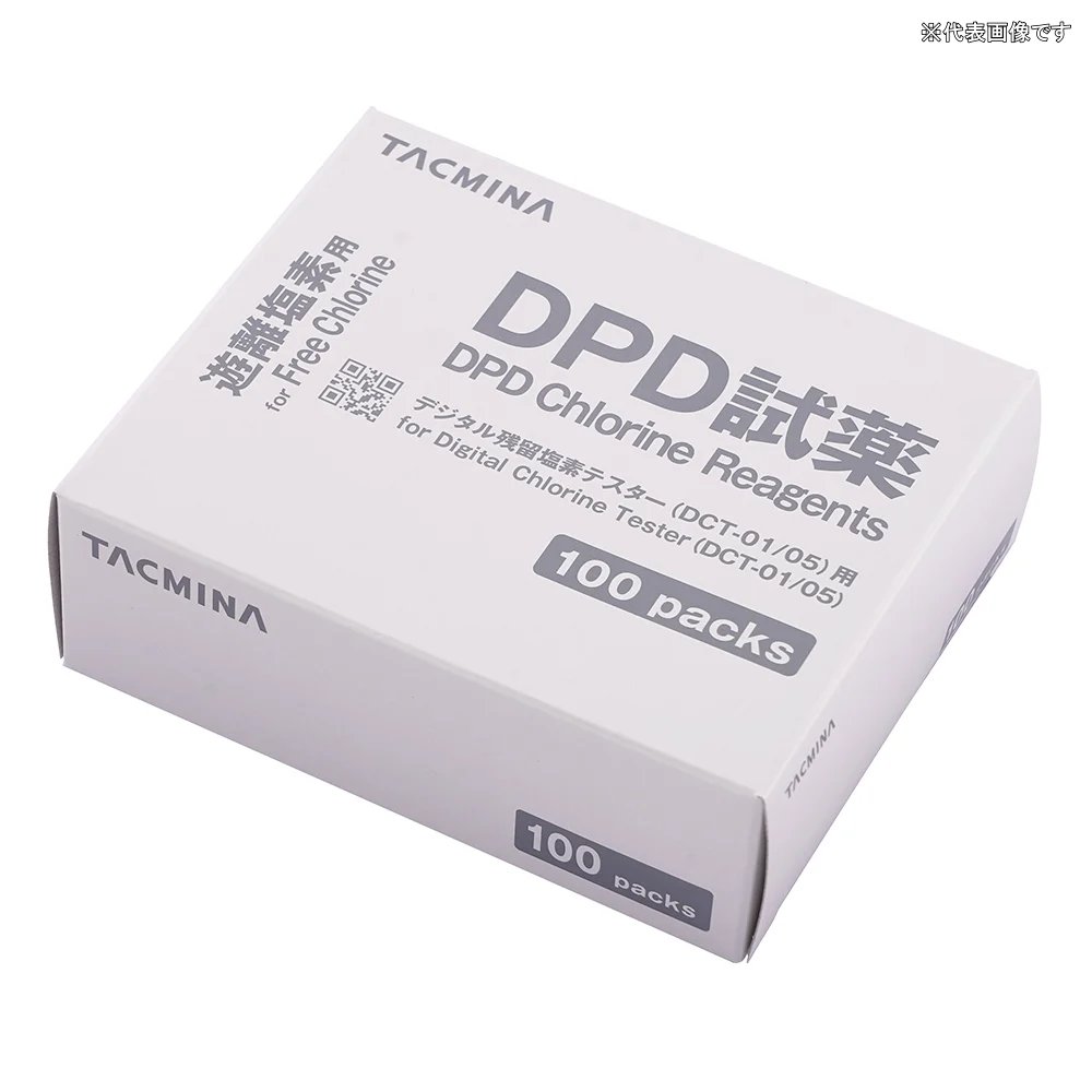 アズワン 原則として遊離ClDPD分包試薬(100包入) 1-8210-31 《価値付ける・価値付ける・精神測定検査》