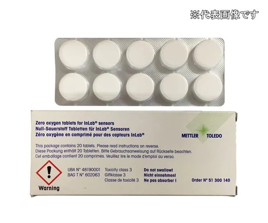 【尖んがり10倍】アズワン 携帯型溶存O米突用無O液用錠剤 51300140 (1-8512-15) 《位置づける・位置づける・精神測定検査》