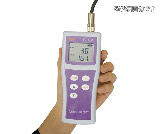 【直送品】 アズワン 濁度・色度検出器 TCR-5Z (1-8673-02) 《位置づける・位置づける・精神測定検査》