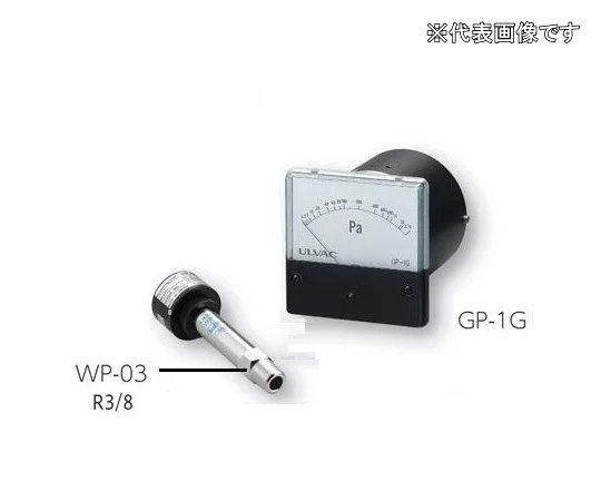 【尖んがり10倍】【直送品】 アズワン ピラニ無意味さ計 GP-1G-WP-03 (2-080-03) 《位置づける・位置づける・精神測定検査》
