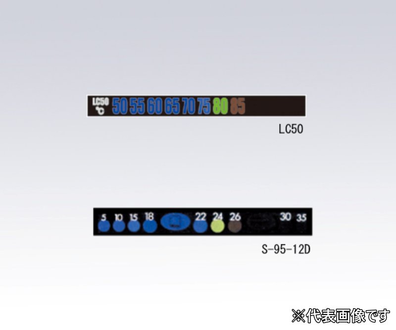 【ポイント10倍】アズワン サーモピット液晶シール(可逆性)(20枚入) S-95-12D (2-2600-05) 《計測・測定・検査》|道具屋さん店