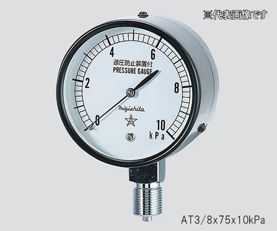【ポイント5倍】アズワン 微圧計 AT3/8x75x30kPa (3-6085-06) 《計測・測定・検査》