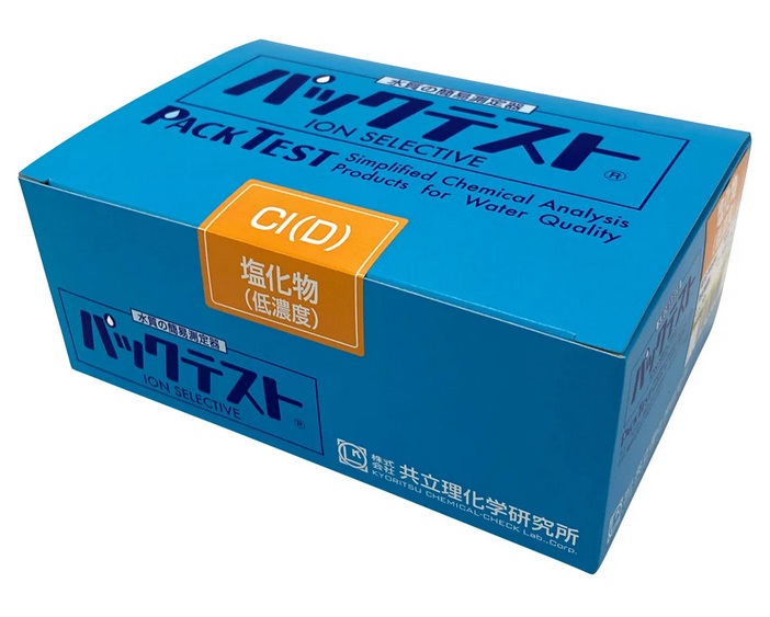 【ポイント10倍】アズワン パックテスト(簡易水質検査器具)塩化物(低濃度)(5本&times;8袋入) WAK-Cl(D) (6-8675-38) 《計測・測定・検査》｜道具屋さん店