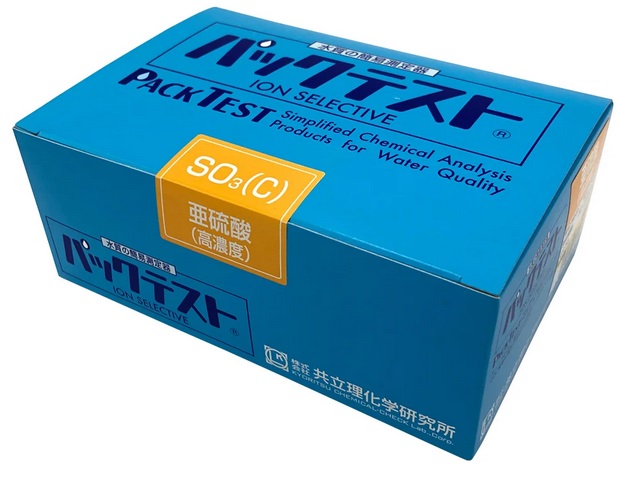 【ポイント5倍】アズワン パックテスト(簡易水質検査器具)亜硫酸(高濃度)(5本×10袋入) WAK-SO3(C) (6-8675-50) 《計測・測定・検査》