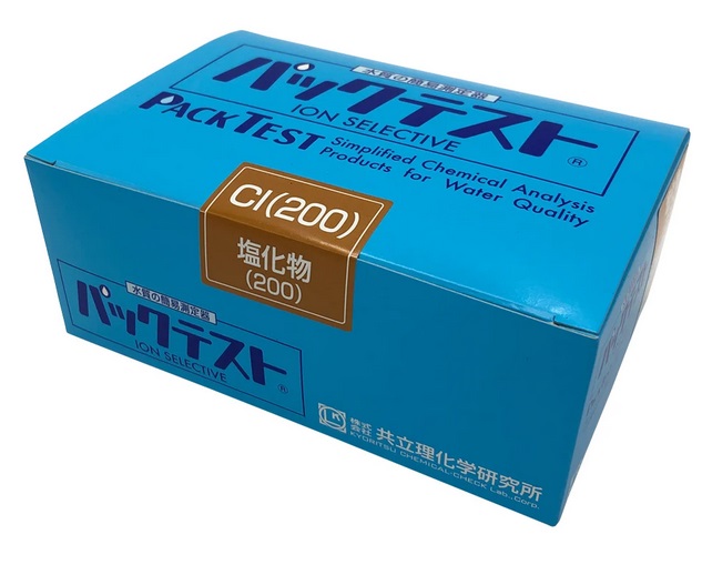 【ポイント5倍】アズワン パックテスト(簡易水質検査器具)塩化物(200)(5本×8袋入) WAK-Cl(200) (6-8675-71) 《計測・測定・検査》