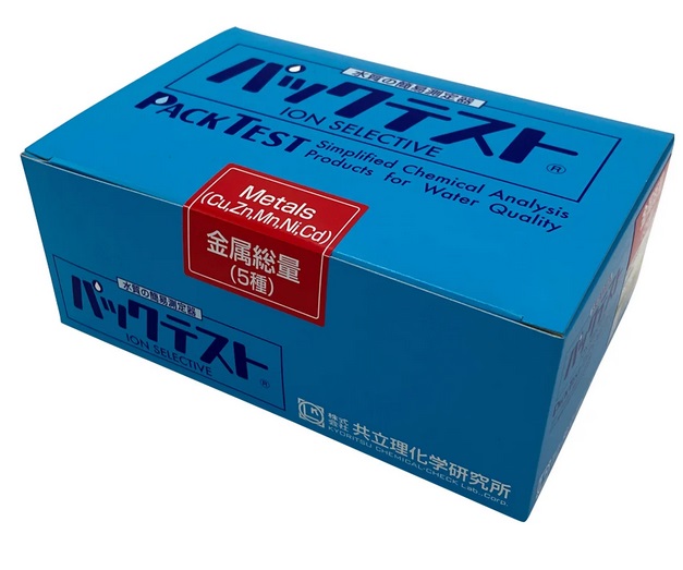 【ポイント5倍】アズワン パックテスト(簡易水質検査器具)金属総量(5種)(5本×10袋入) WAK-Me (6-8675-73) 《計測・測定・検査》 6,068円