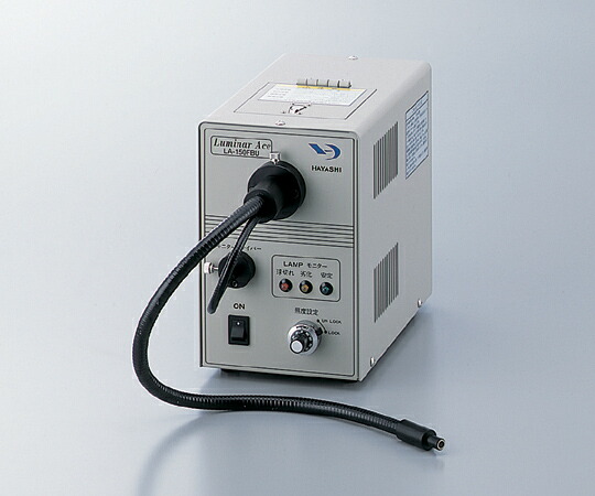 【直送品】 アズワン ルミナエース モニターファイバー付き LA-150FBU 1-7371-01 《計測・測定・検査》 117,150円