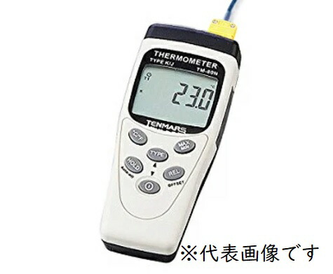 【ポイント5倍】アズワン デジタル温度計 1ch 校正証明書付 TM-80N 1-3429-01-20 《計測・測定・検査》|道具屋さん店