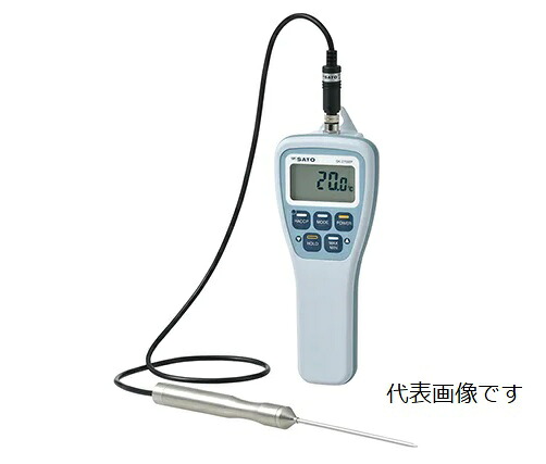 アズワン 防水デジタル温度計 本体+センサー付 SK-270WP 2-7383-11 《計測・測定・検査》