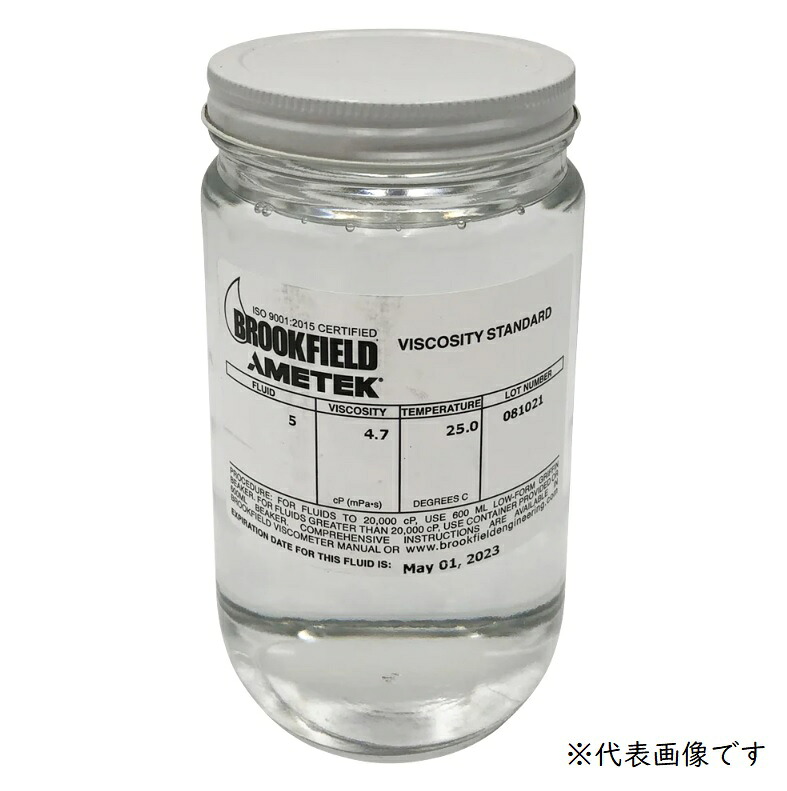 【直送品】 アズワン シリコン標準粘度液 5CPS (2-9625-01) 《計測・測定・検査》｜道具屋さん店