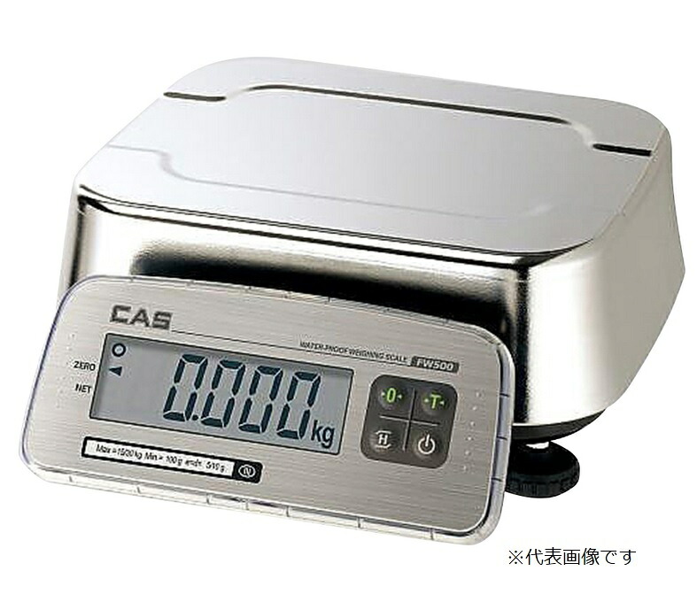 【ポイント10倍】【直送品】 アズワン 校正証明書付 防塵防水デジタル台秤(強力防水タイプ) FW500C-30-K (2-9845-03-20) 《計測・測定・検査》|道具屋さん店