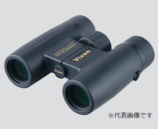 【尖んがり10倍】アズワン 小型望遠鏡(アトレックII HR10×25) 14722-9 (3-5890-03) 《価値付ける・価値付ける・精神測定検査》