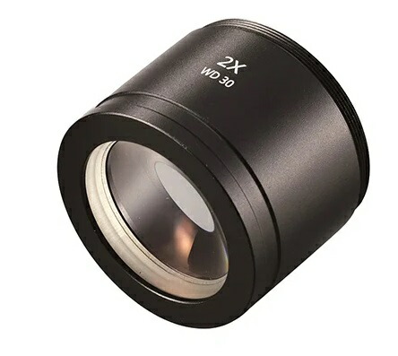 アズワン 実体顕微鏡用オプションレンズ(2×) AXLS2X (3-6354-02) 《計測・測定・検査》|道具屋さん店
