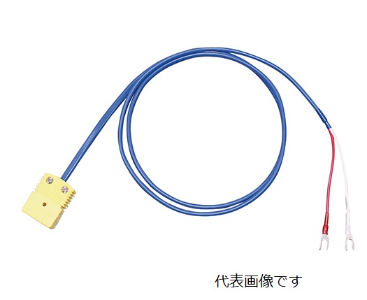 アズワン 熱電対うつり変わり押しひろげる有線テレビ TCN2F4Y-1-VX (3-8517-02) 《価値付ける・価値付ける・精神測定検査》