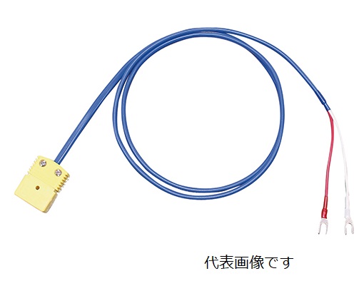 【ポイント5倍】アズワン 熱電対変換延長ケーブル TCN2F4Y-2-TNT0.65 (3-8518-08) 《計測・測定・検査》 9,653円