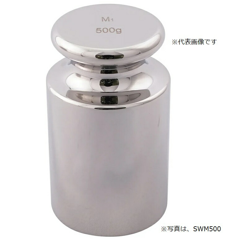 【ポイント10倍】アズワン 円筒分銅 SWM500 (3-9953-03) 《計測・測定・検査》
